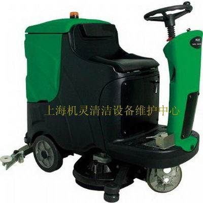 驾驶式洗地机
